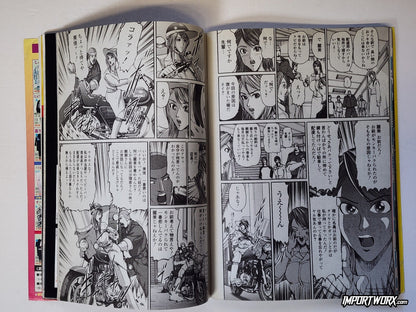 Bosozoku-themed Suzuki motorcycle manga comic page in Champ Road September 2007.