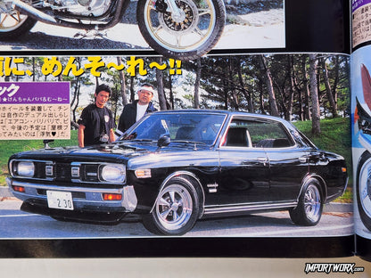 1974 Nissan Cedric 2000 featured in Champ Road September 2007 issue.