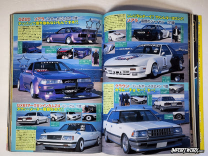 Champ Road September 2007 spread showing GZ20 Soarer bosozoku build and GX61 Mark II VIP-style car.