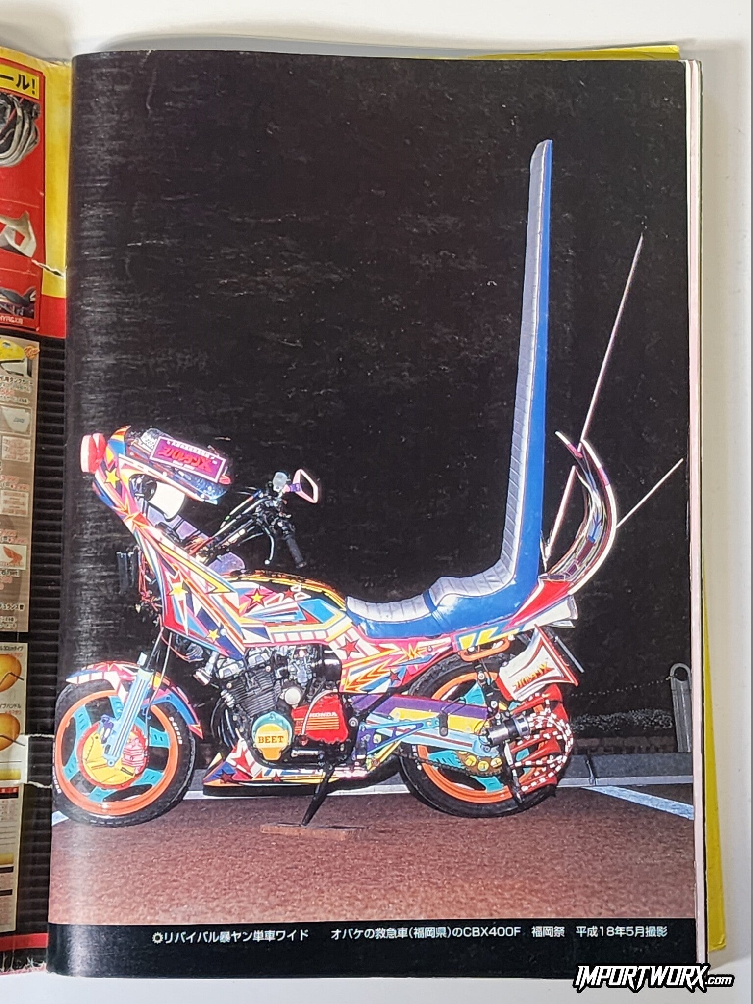 Champ Road October 2007 issue: a Bosozoku motorcycle in Fukuoka with a ghost ambulance paint job.