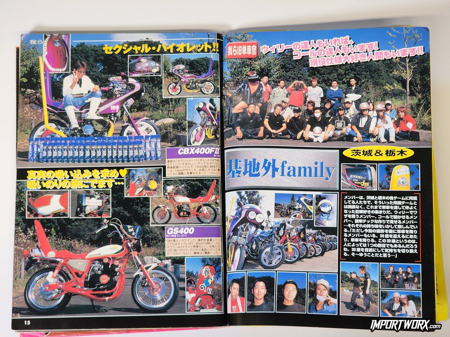 Champ Road October 2007 issue event coverage: Team Ibaraki's CBX400F and Team Tochigi's GS400.
