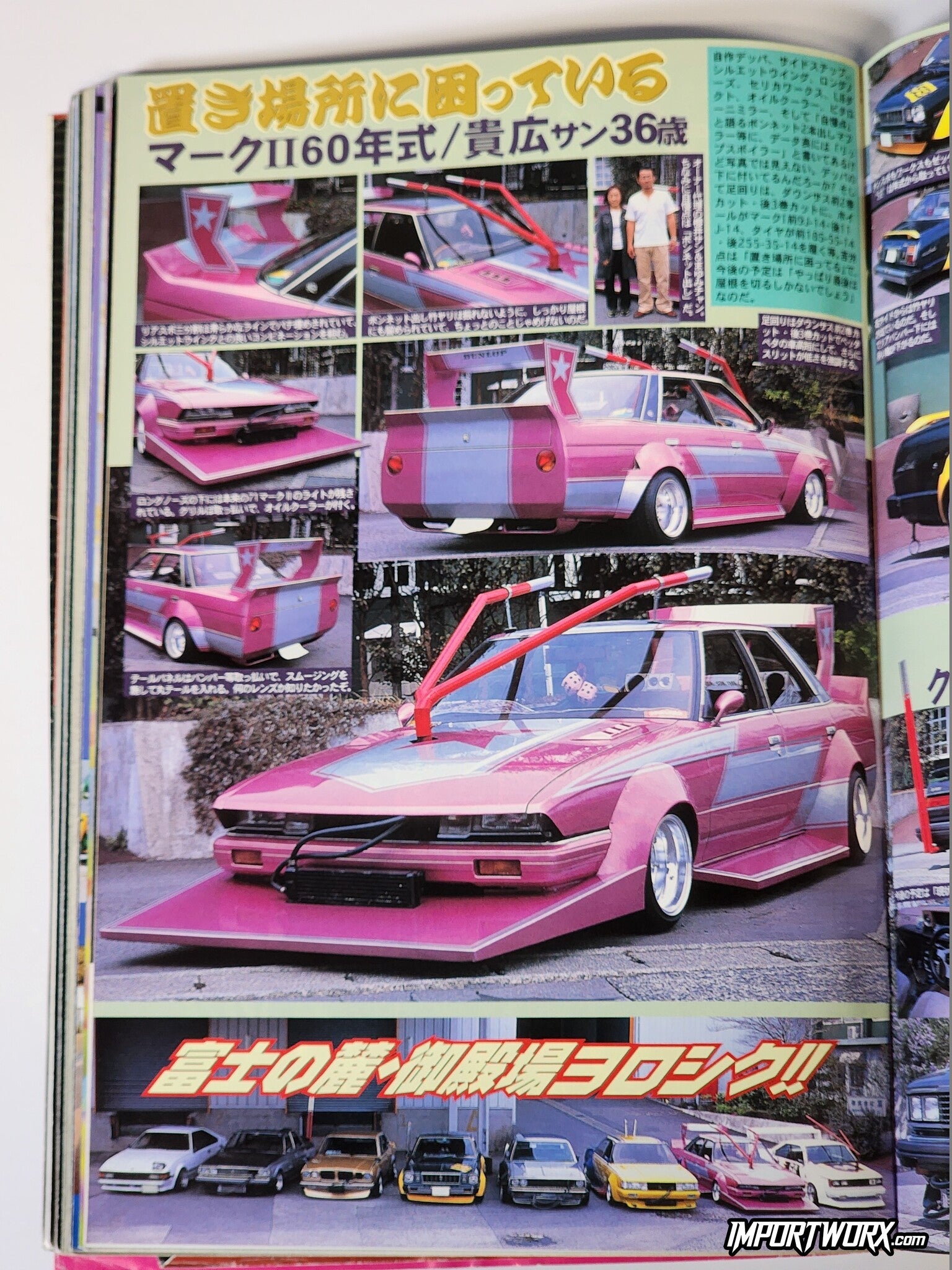 Champ Road October 2007 issue: a homemade pink Toyota Mark II widebody with a big wing.