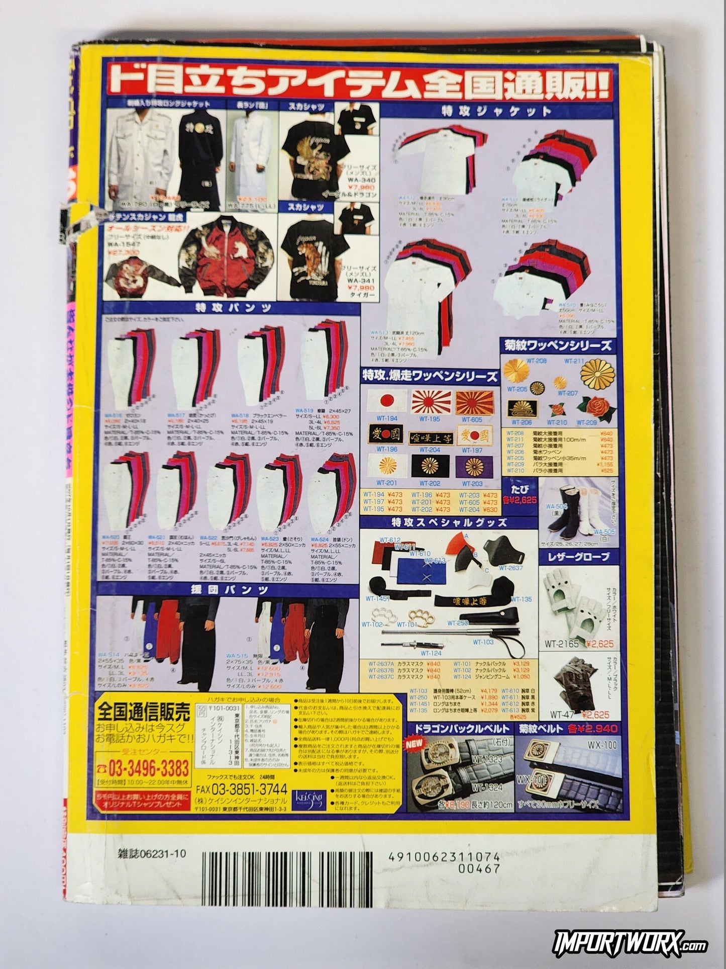 Champ Road October 2007 issue fashion catalog with Ska shirt, patches, and leather gloves.