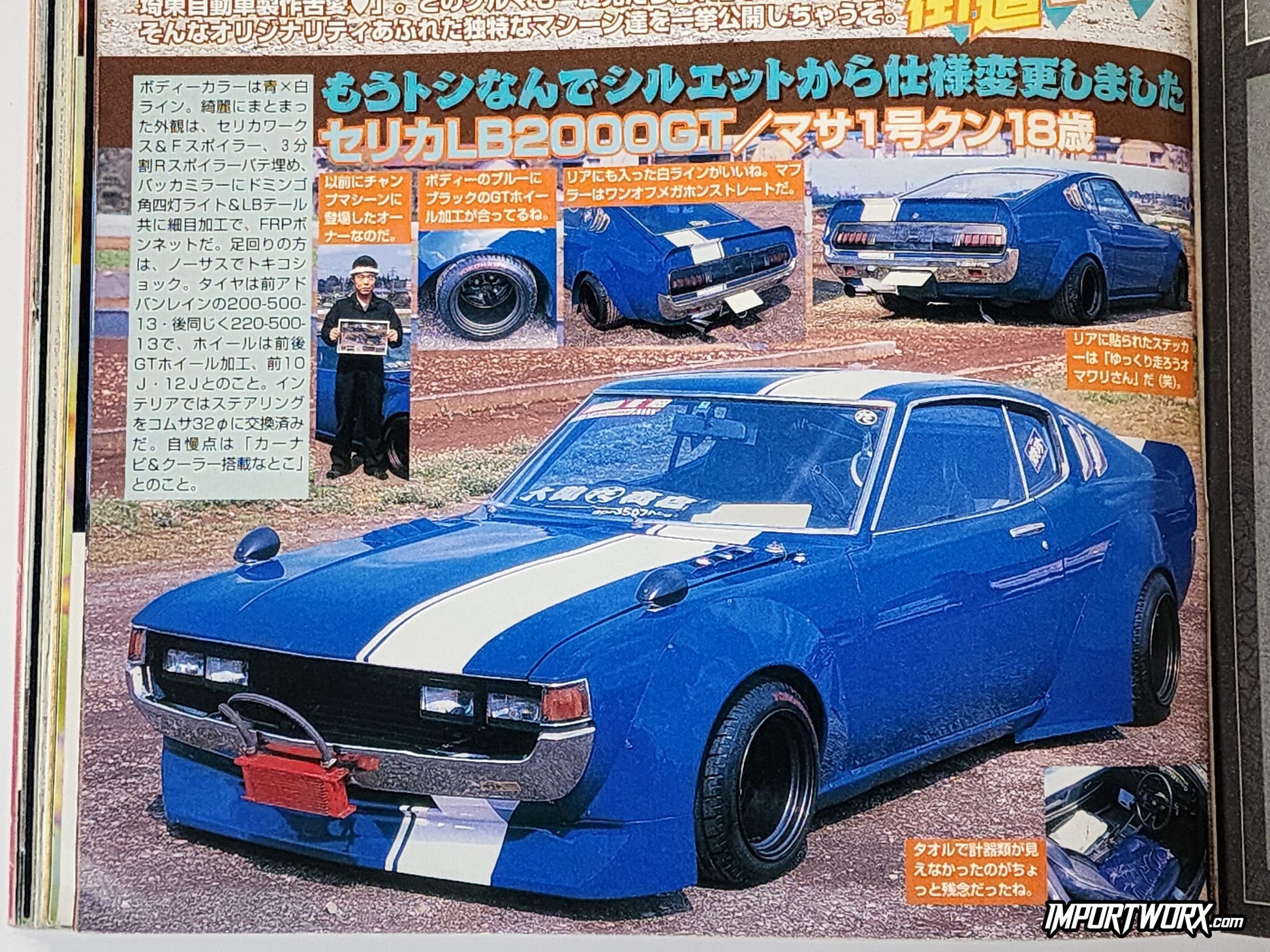 Champ Road December 2007 issue featuring blue Celica LB2000GT widebody kaido racer style.