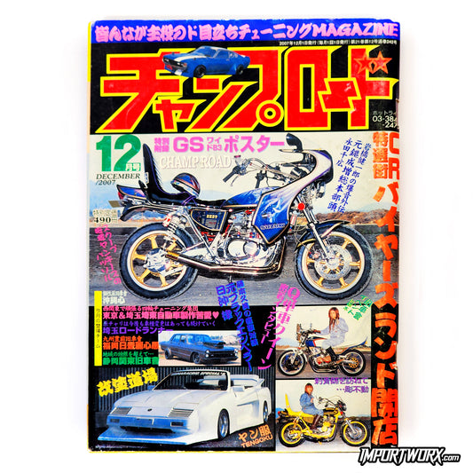 Champ Road December 2007 front cover square crop with 300ZX, mopeds, and muscle car mix.