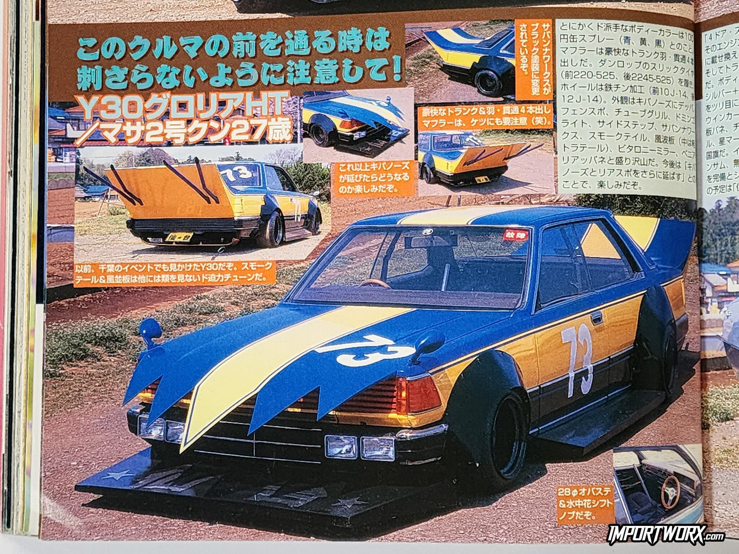Champ Road December 2007 issue with Nissan Cedric Y30 long nose bosozoku build in dramatic styling.