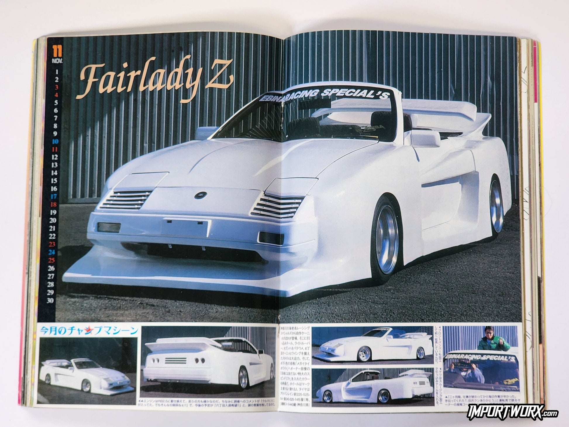 Champ Road December 2007 front cover square crop with 300ZX, mopeds, and muscle car mix.
