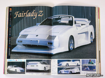 Champ Road December 2007 front cover square crop with 300ZX, mopeds, and muscle car mix.
