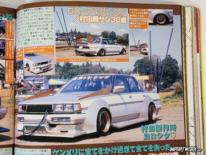 Champ Road December 2007 issue with white Toyota Cresta GX71 widebody bosozoku kaido racer style.