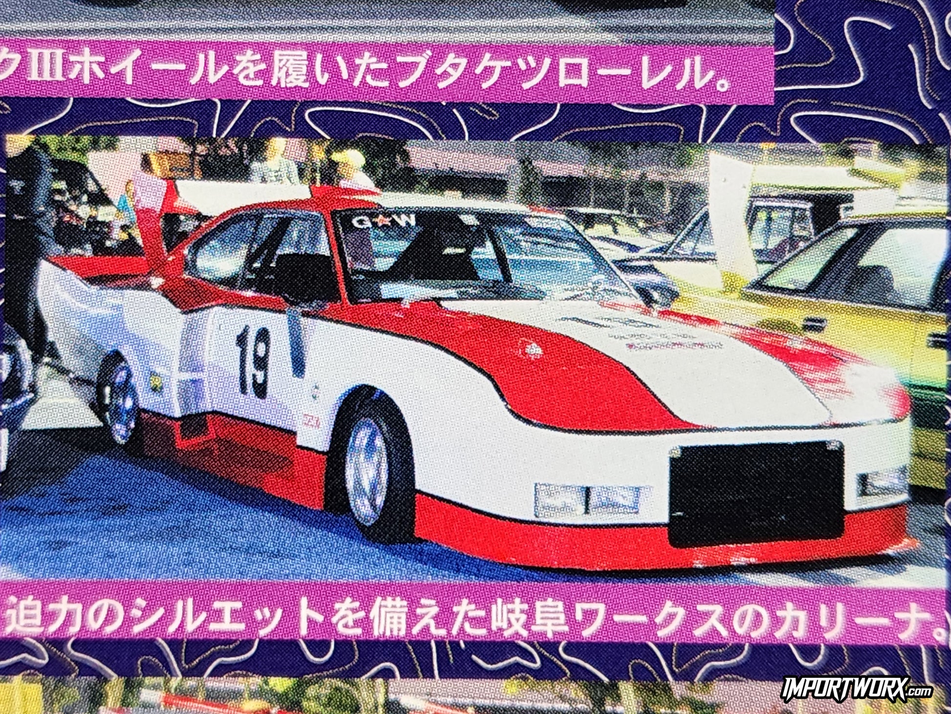 Toyota Carina from Gifu Works showcased at Nagoya Golden Week.