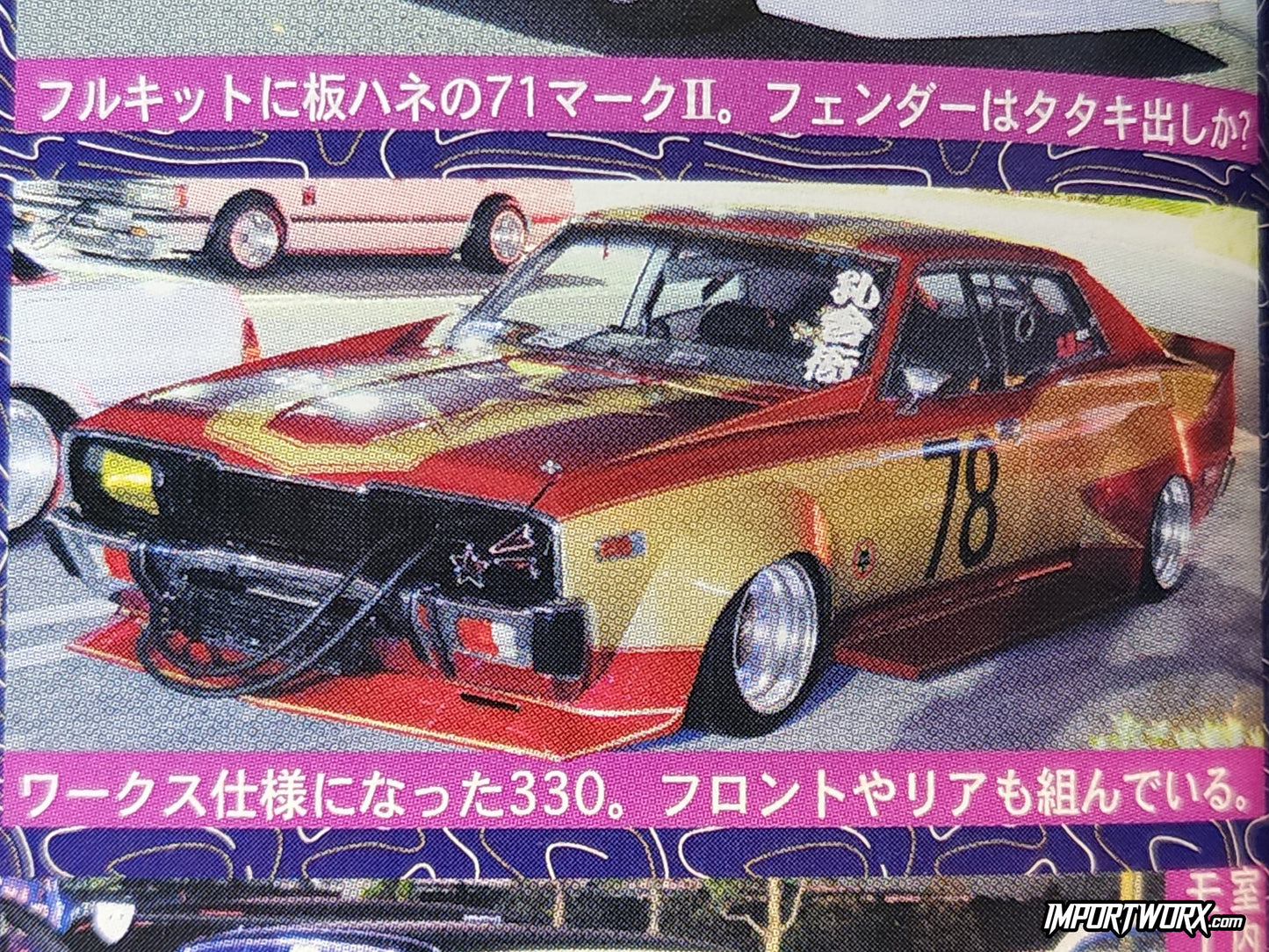 Nissan Cedric 330 styled as a Kaido Racer at Nagoya Golden Week.
