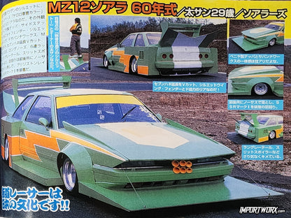 Champ Road July 2009 Toyota Soarer silhouette kaido racer with whale tail spoiler.