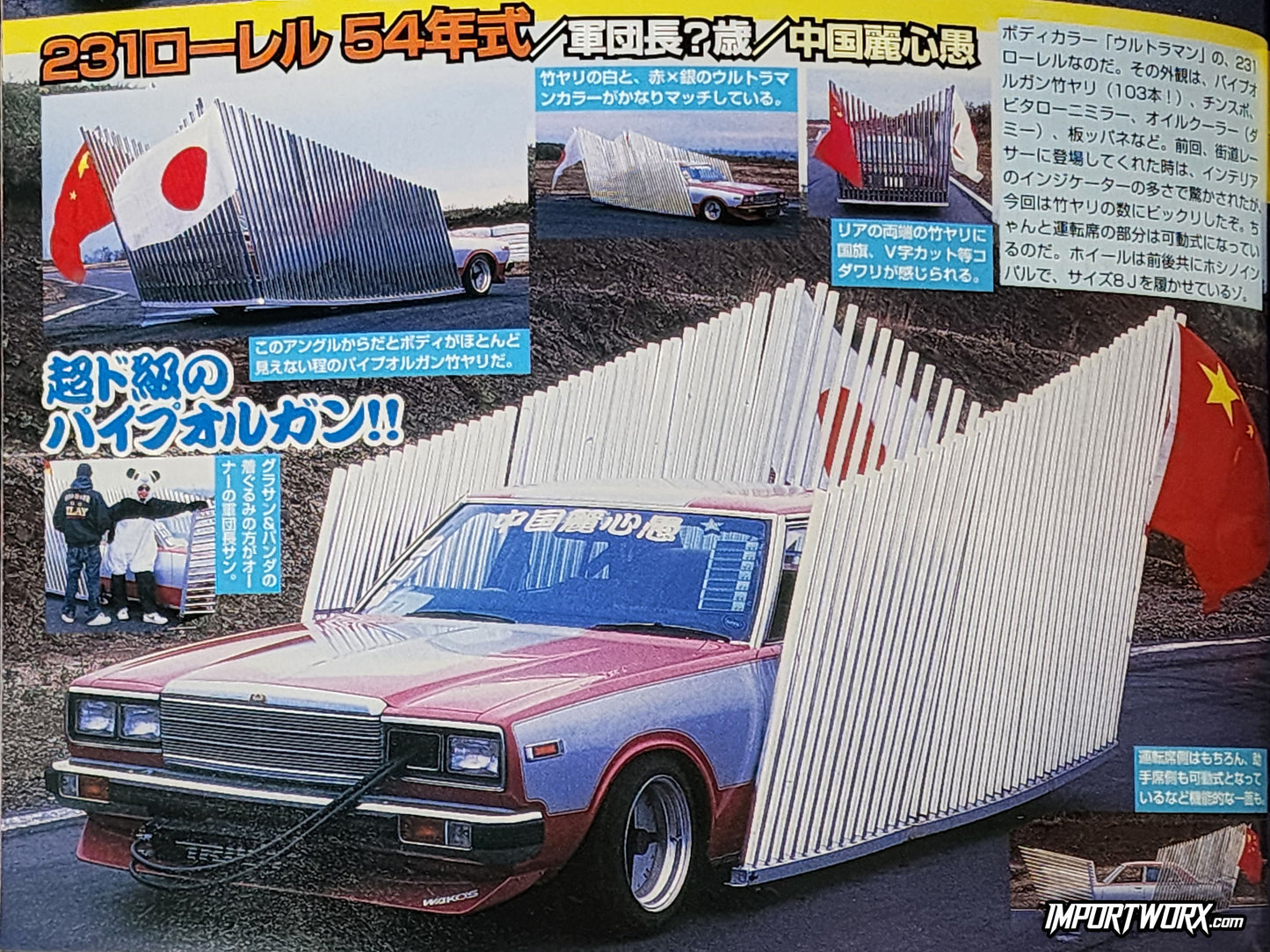 Champ Road July 2009 Nissan Laurel Ultraman style red and silver with wild organ exhaust.