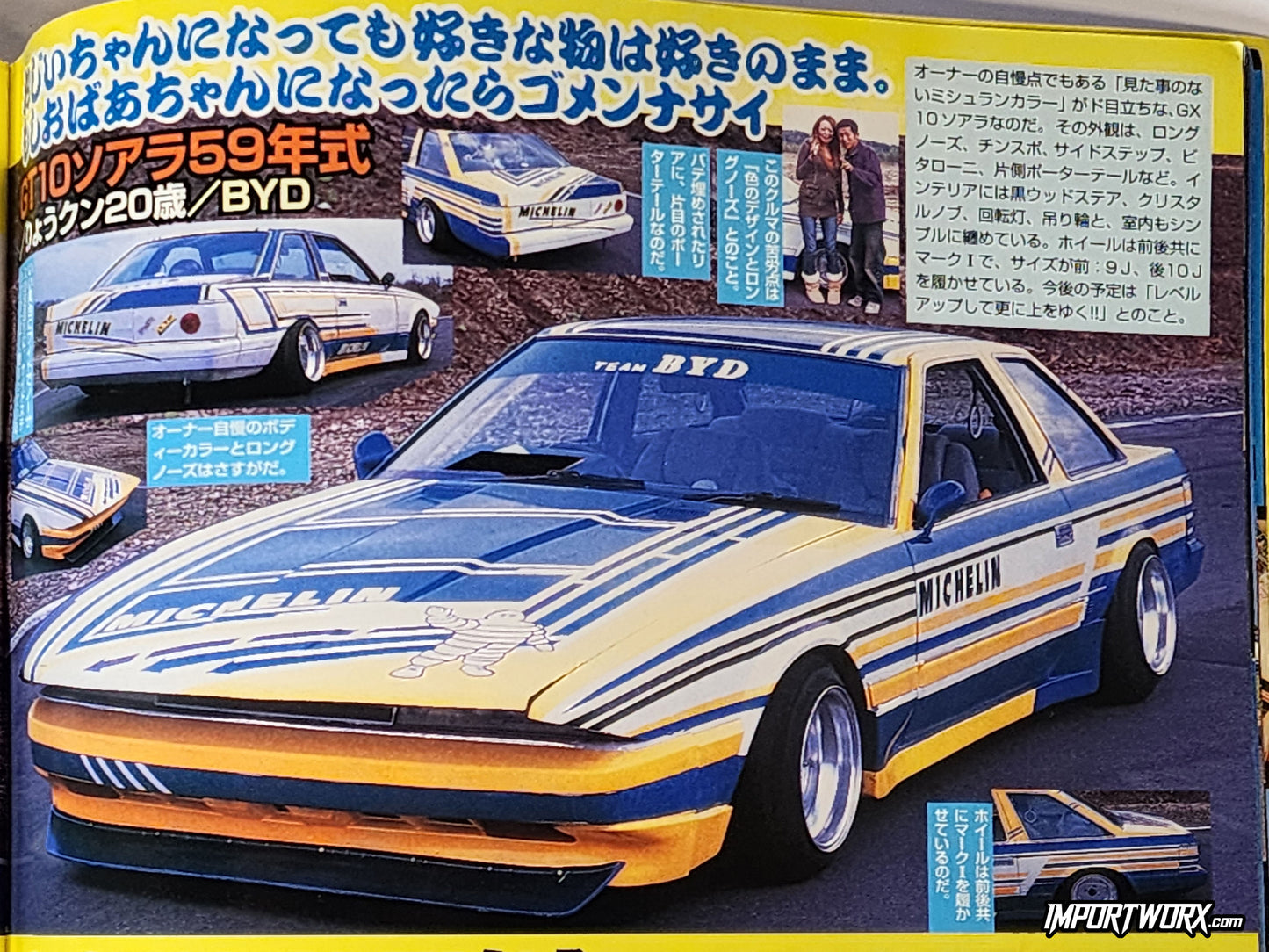 Champ Road July 2009 Toyota Soarer GX10 Michelin stripe livery with long nose style.