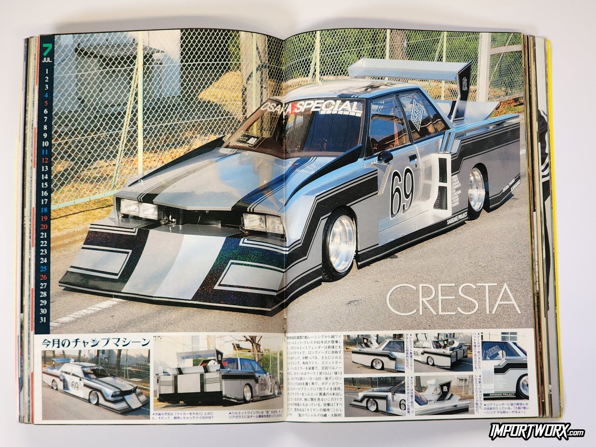 Feature spread of a widebody Toyota Cresta silhouette-style kaido racer from Champ Road August 2009.