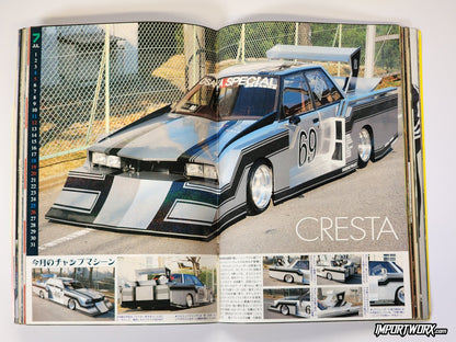 Feature spread of a widebody Toyota Cresta silhouette-style kaido racer from Champ Road August 2009.