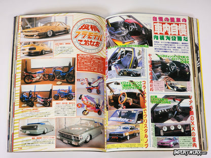 Diecast collectible kaido racer bosozoku cars shown in Champ Road August 2009.