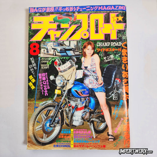 Square-format version of Champ Road August 2009 front cover with woman motorcycle rider.