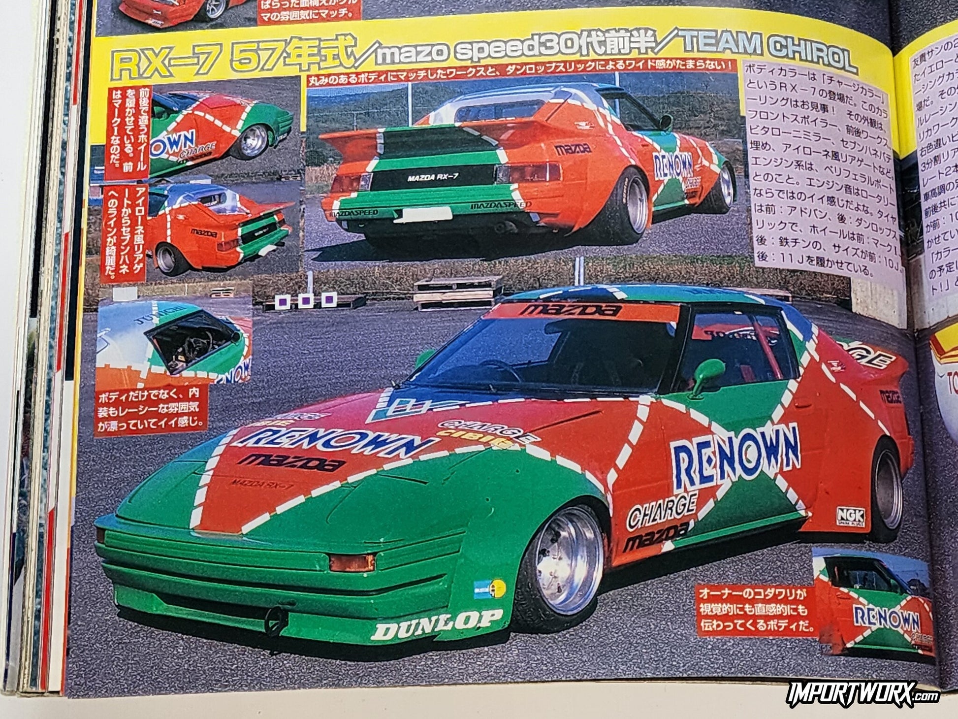 Mazda RX-7 FB in Renown Charge livery with peripheral port rotary engine from Champ Road August 2009.