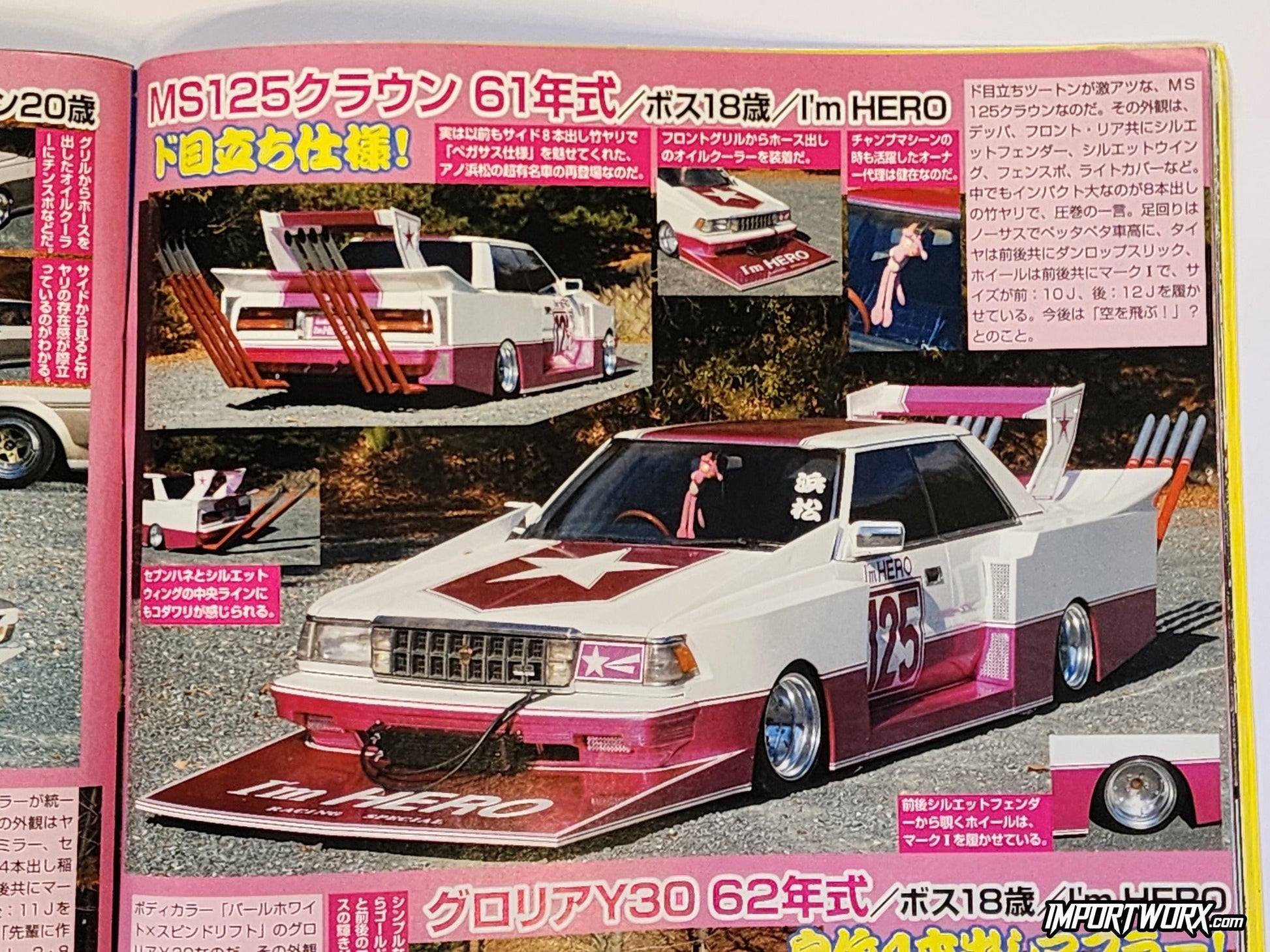 1961 Toyota Crown MS125 Hamamatsu Pegasus spec car featured in Champ Road August 2009.