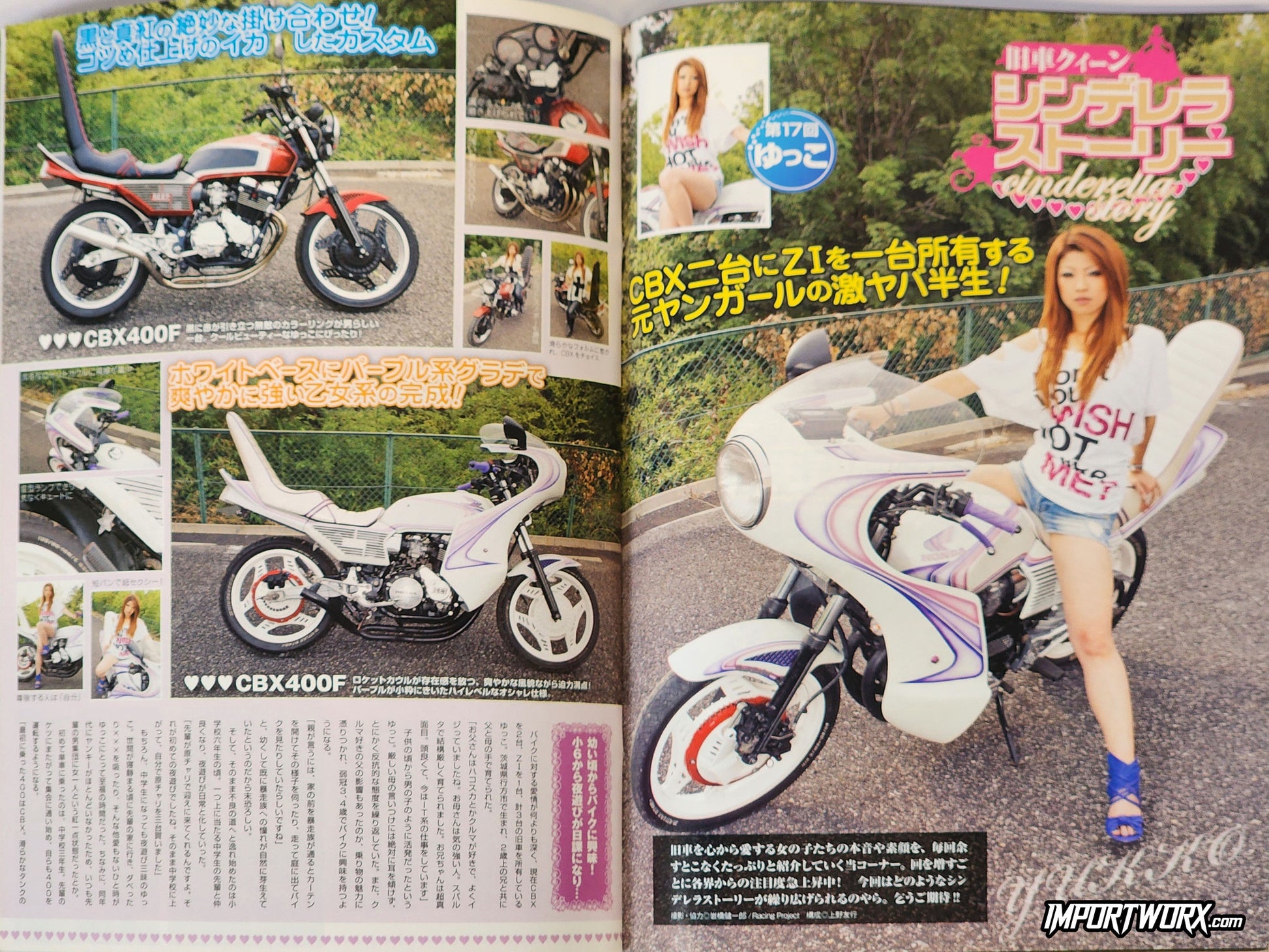 Champ Road November 2011 CBX400F motorcycle with rocket cowl in white and deep purple design.