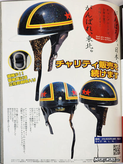 Champ Road November 2011 bosozoku motorcycle helmet with engraved clasp detail.