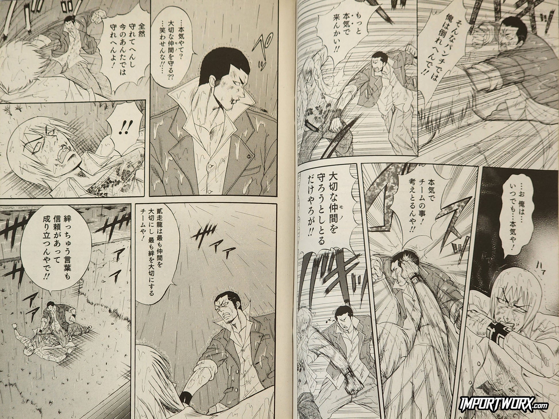 Champ Road November 2011 manga comic panel featuring intense fighting scene artwork
