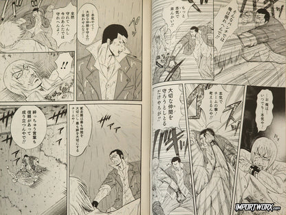 Champ Road November 2011 manga comic panel featuring intense fighting scene artwork