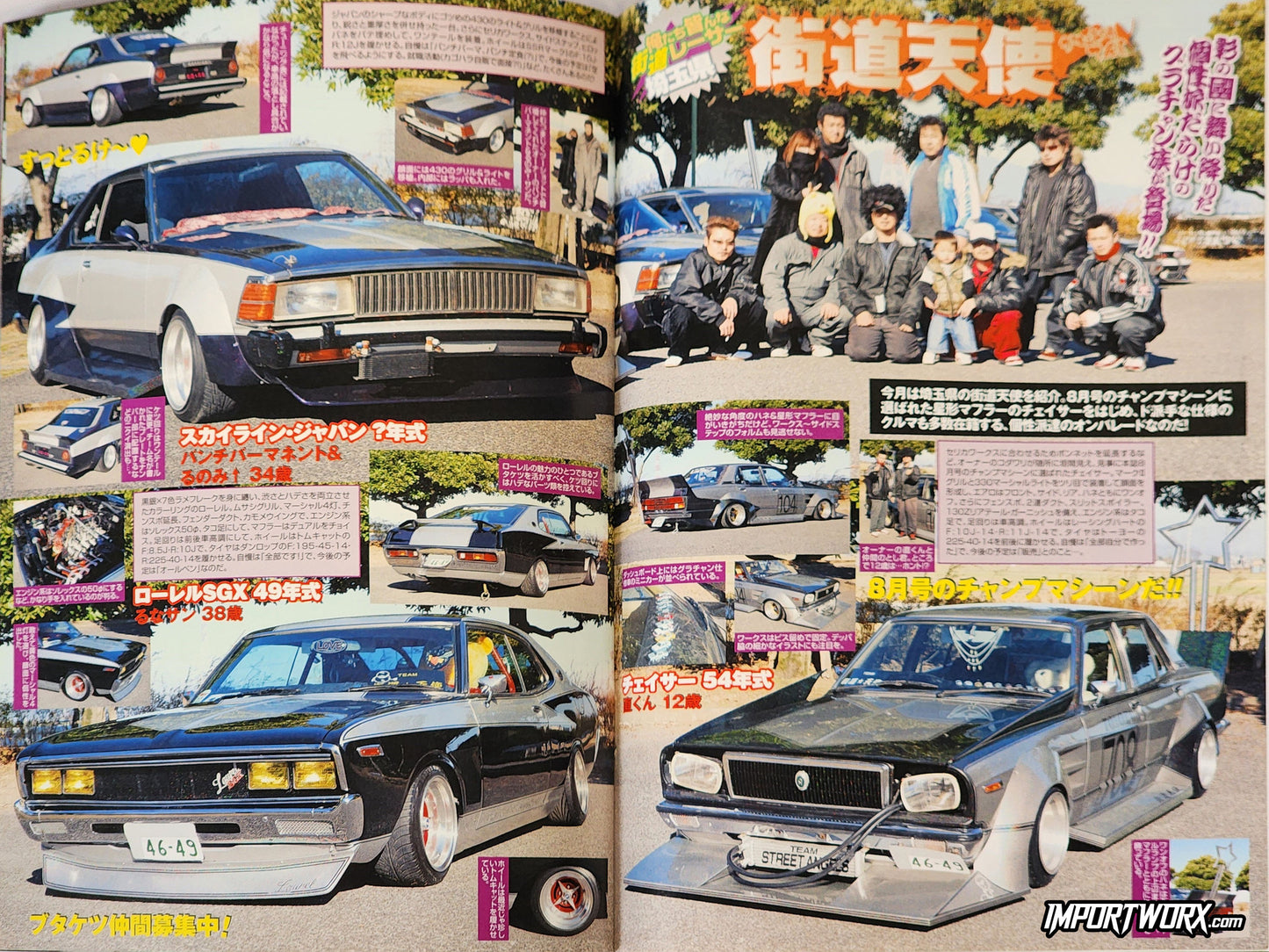 Champ Road November 2011 feature spread with Highway Angels of Saitama three car lineup.