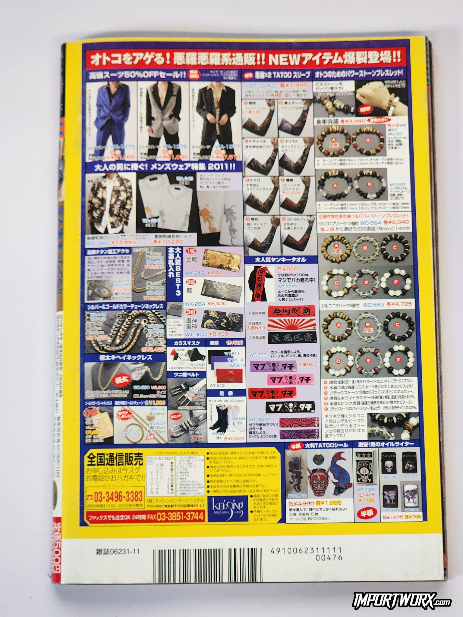 Champ Road November 2011 rear cover showcasing fashion catalog section