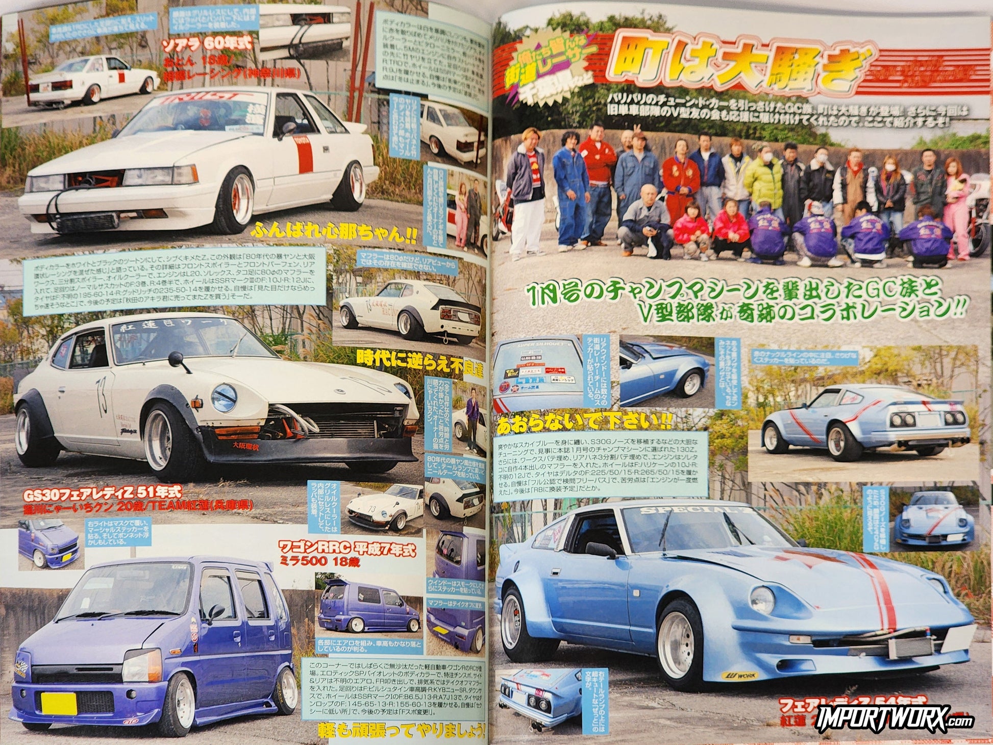 Champ Road November 2011 classic car club V-Type Friends featuring Fairlady Z and Mira RRC.