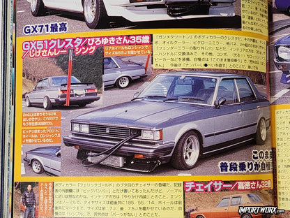 Champ Road August 2008 issue coverage: GX71 Toyota Cresta with SSR Longchamp 6-spoke wheels.