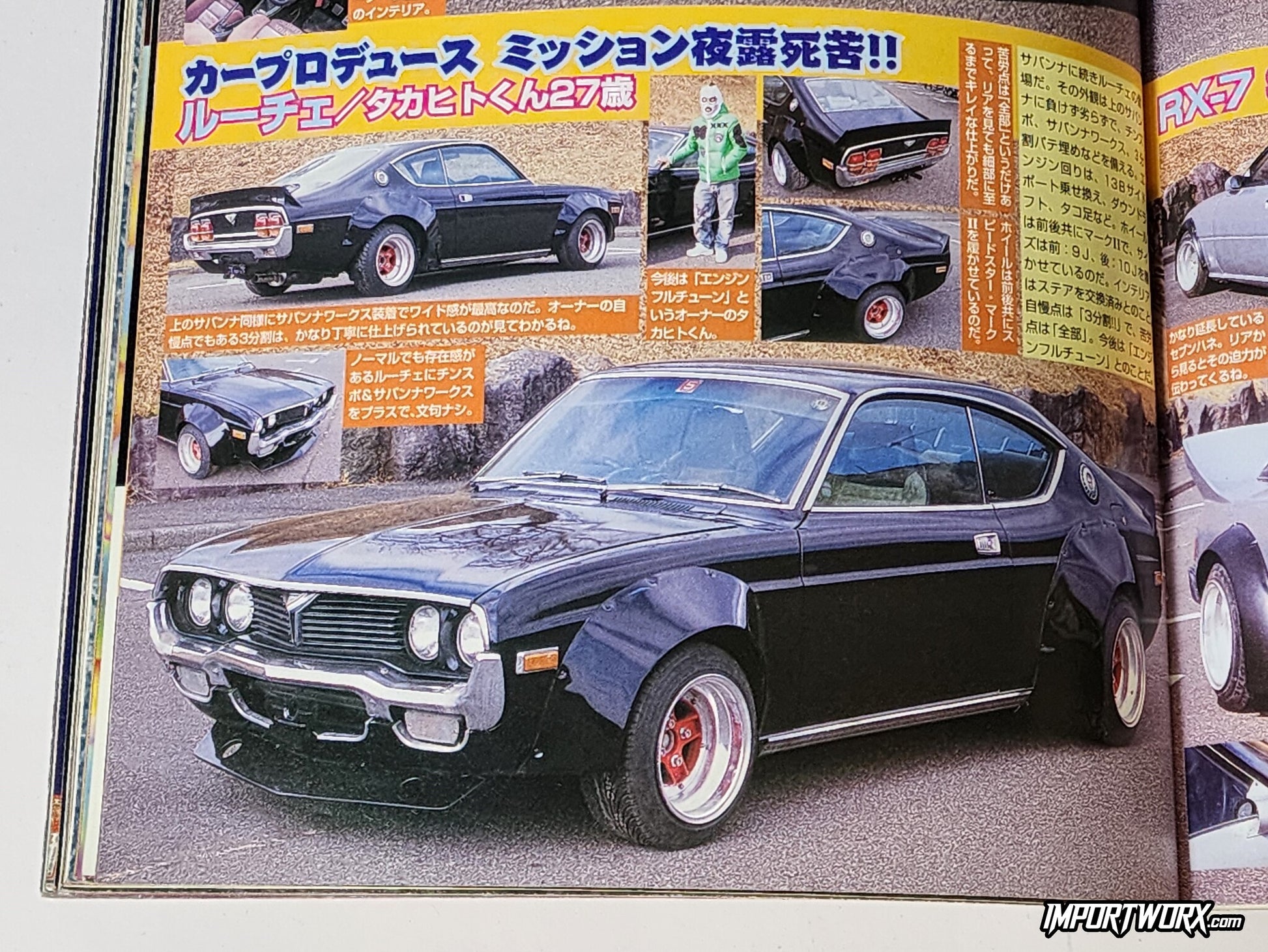 Champ Road August 2008 issue cover spread featuring 1973 Mazda Luce GSII black hardtop coupe.