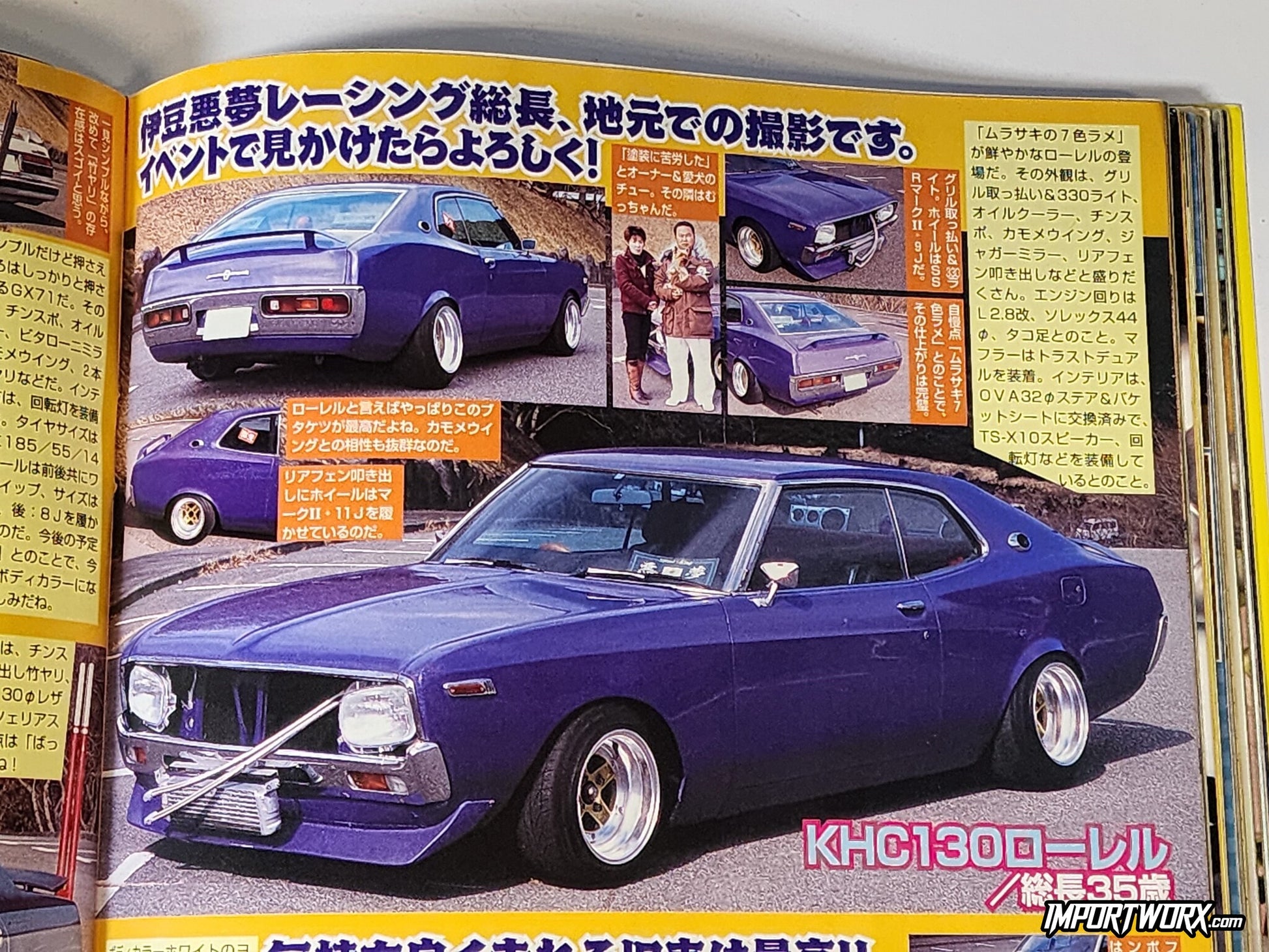 Champ Road August 2008 issue coverage: Purple Nissan Laurel 330 with Bosozoku modifications, removed grille