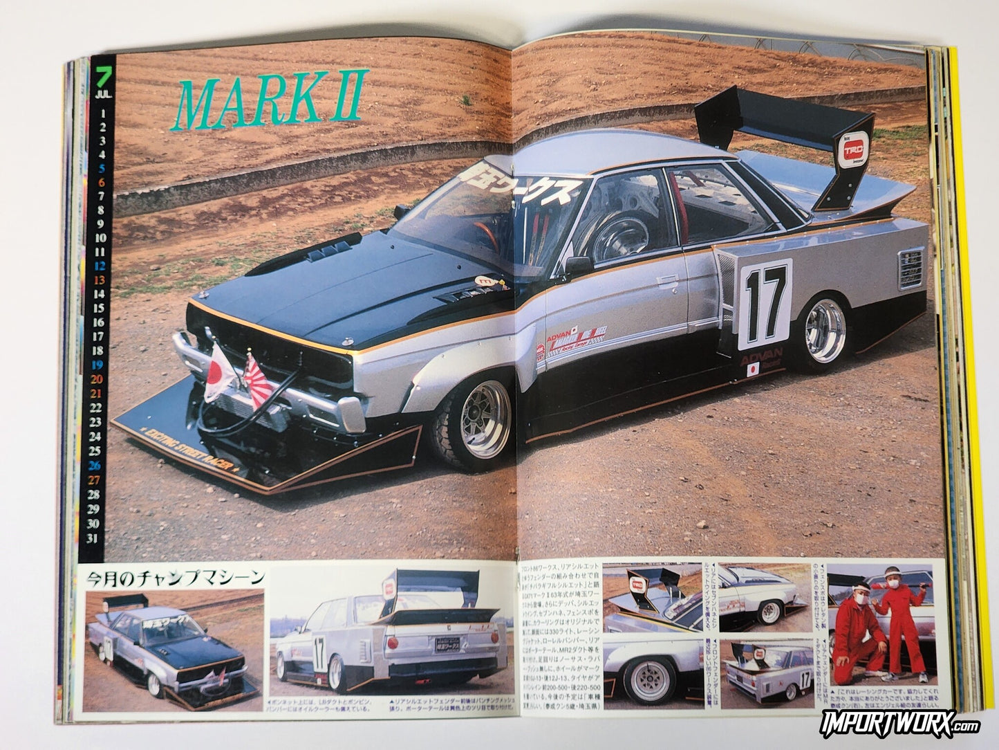 Champ Road August 2008 issue coverage: silver-black widebody silhouette car with SSR Mk3 wheels.