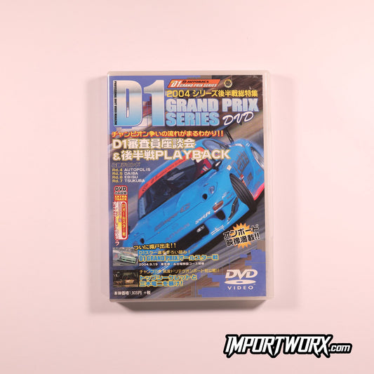 D1 Grand Prix 2004 Series Vol 1 Front Cover - Max Orido
