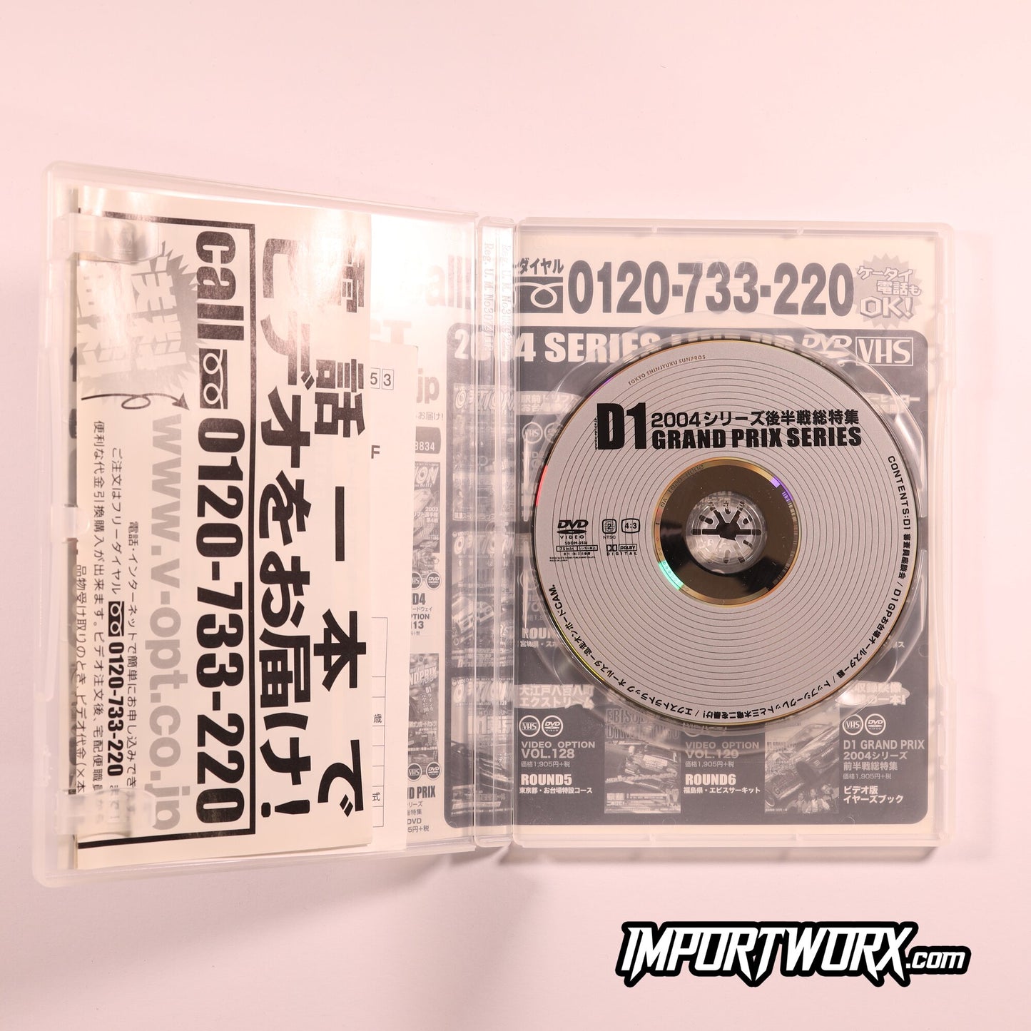D1 Grand Prix 2004 Professional Drift Video Magazine Disc