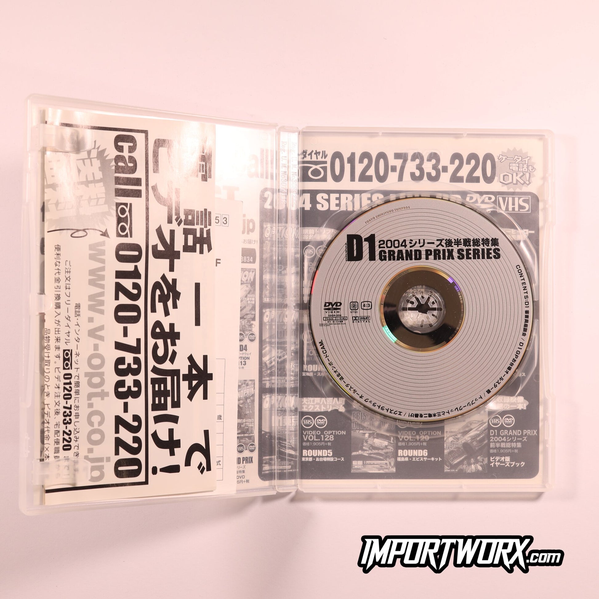 D1 Grand Prix 2004 Professional Drift Video Magazine Disc