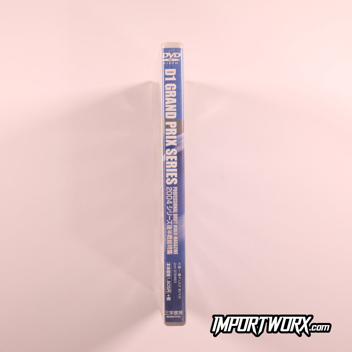 D1GP 2004 Volume 1 Spine View