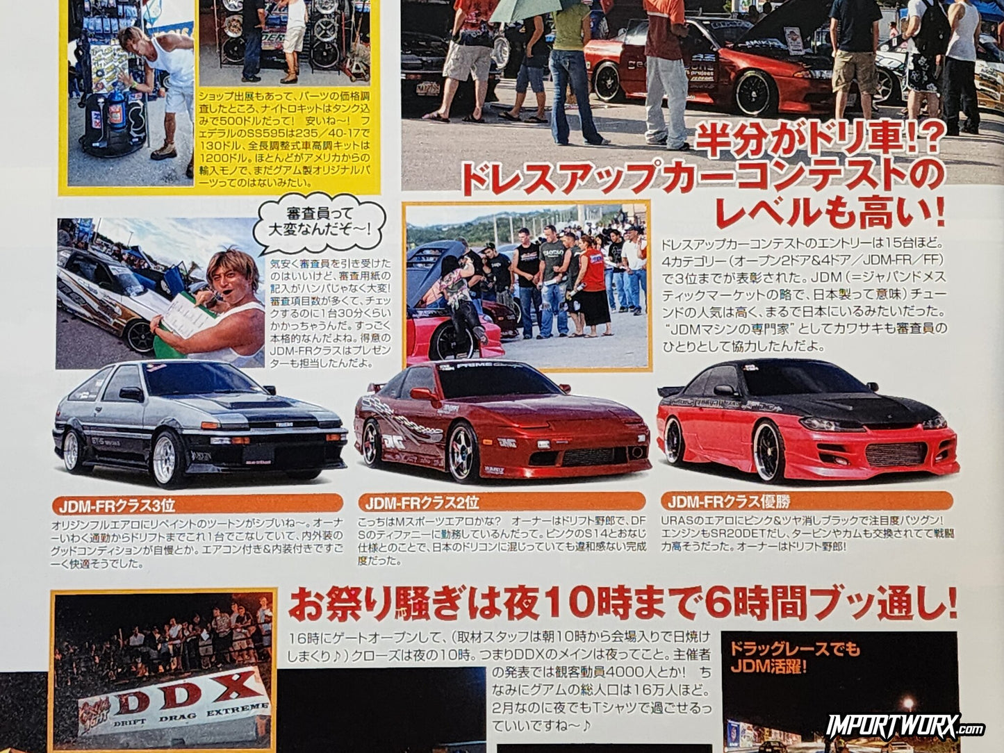 AE86, Nissan Silvia S13, and S15 featured in a dress-up car contest spread from Drift Tengoku April 2007.