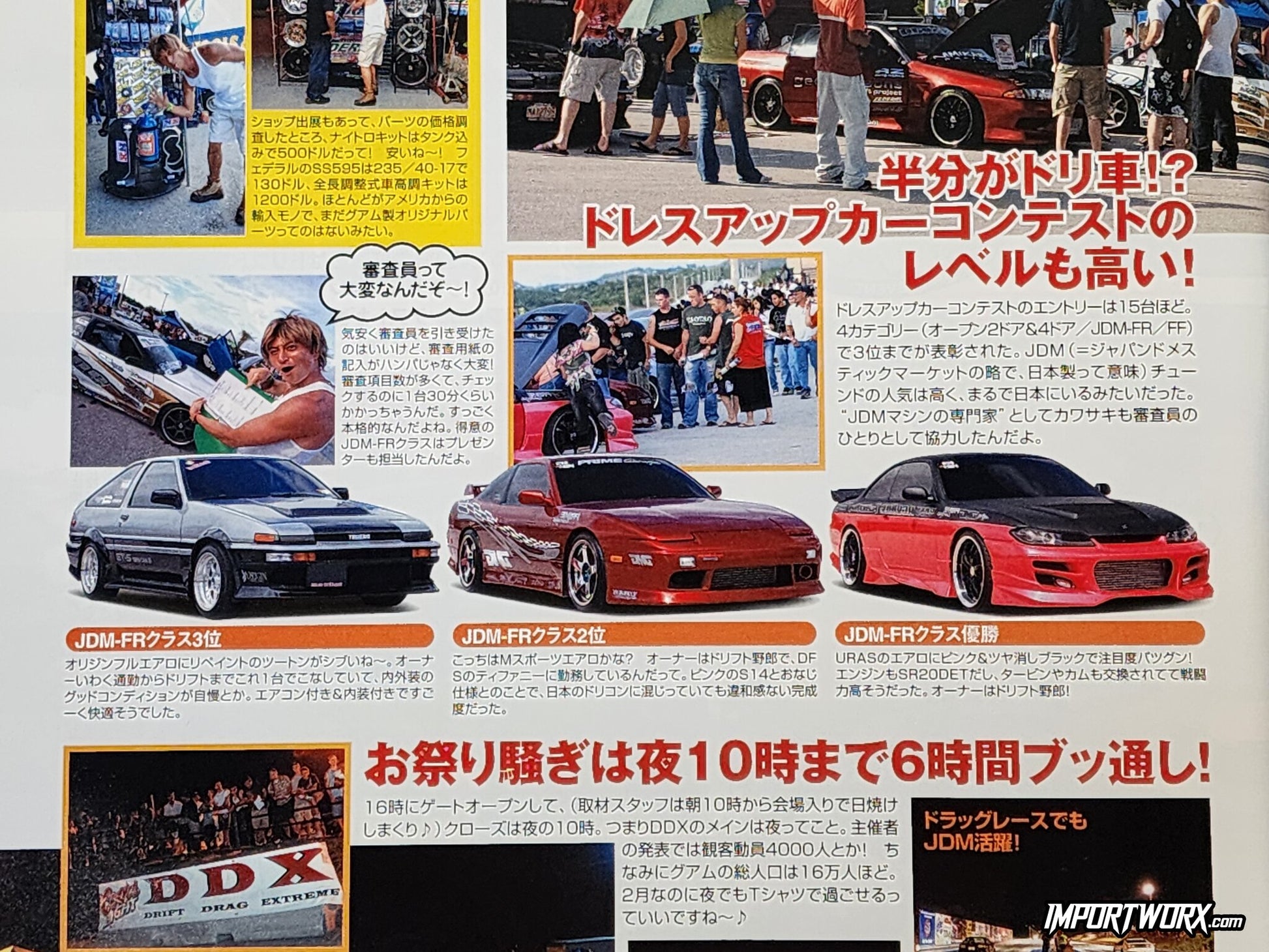 AE86, Nissan Silvia S13, and S15 featured in a dress-up car contest spread from Drift Tengoku April 2007.