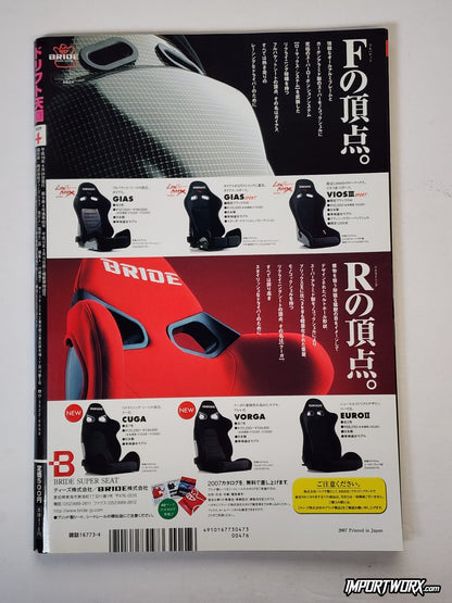 Rear cover advertisement for Bride racing seats, Drift Tengoku April 2007.
