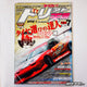 Drift Tengoku Magazine – July 2007 (S13 / S15 / FC3S / D1 Collage)