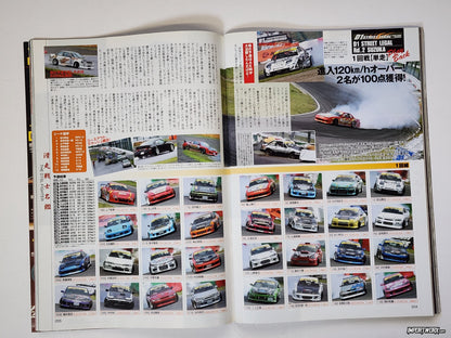 Page 204 collage of drifting cars including D1-style and street-legal builds, Drift Tengoku July 2007.