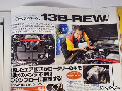 Mazda REW rotary engines showcased in Drift Tengoku magazine, August 2007 issue.