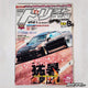 Drift Tengoku Magazine – August 2007 - Engines, Silvia, Skyline, JZX