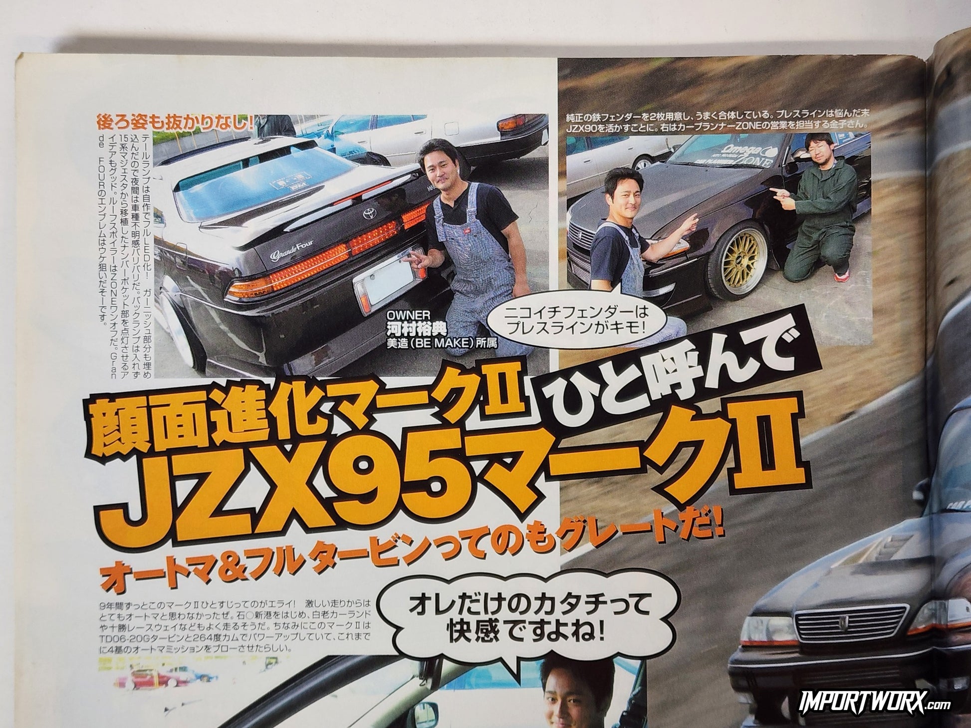 JZX95 and JZX90 Mark II front swap feature in Drift Tengoku magazine, August 2007.