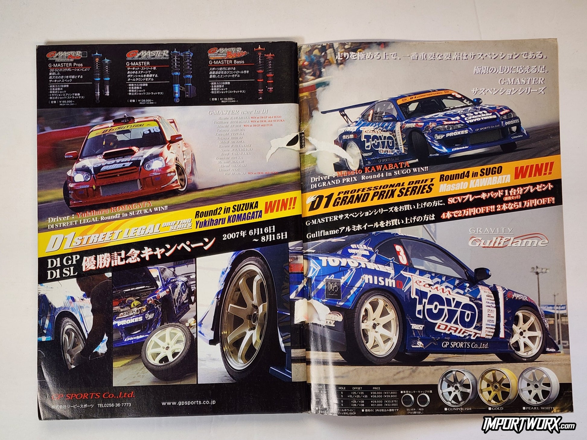 Nissan S15 Silvia spread highlighting modifications, Drift Tengoku magazine, Aug 2007.