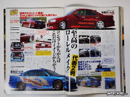Nissan Laurel with RB26 engine, blue and red color scheme, page 122, Drift Tengoku Aug 2007