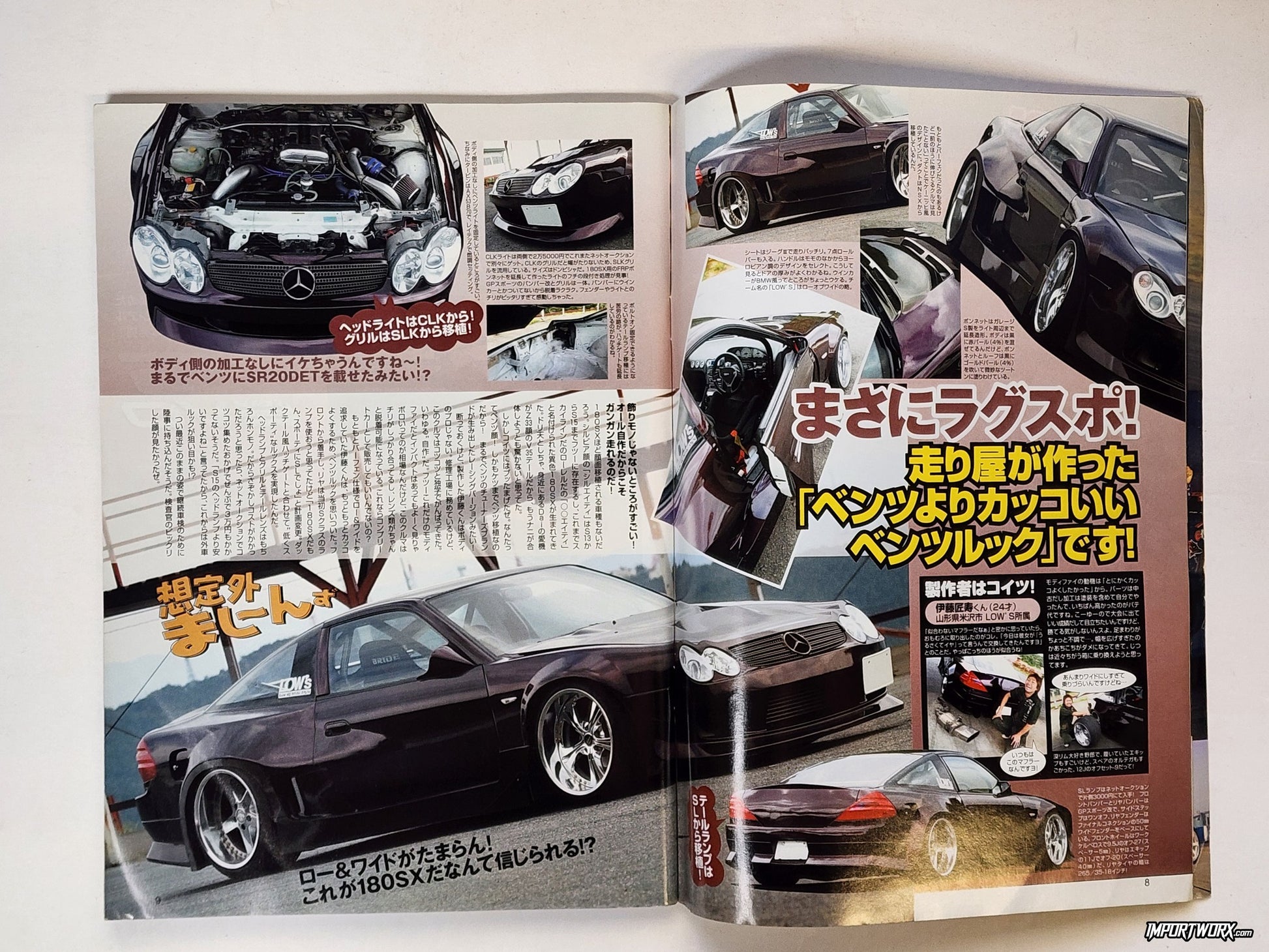 Custom Nissan 180SX S13 with Mercedes-style front-end swap featured in Drift Tengoku Dec 2007.